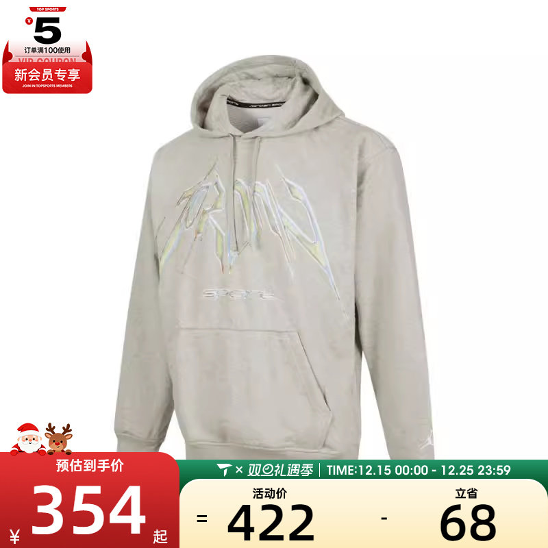 NIKE耐克男子AS M J DF SPRT CSVR GFX FLC PO运动卫衣HF9903-050