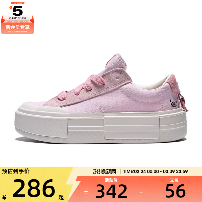 converse匡威女子ChuckTaylorSEASONAL运动休闲帆布鞋A16576C