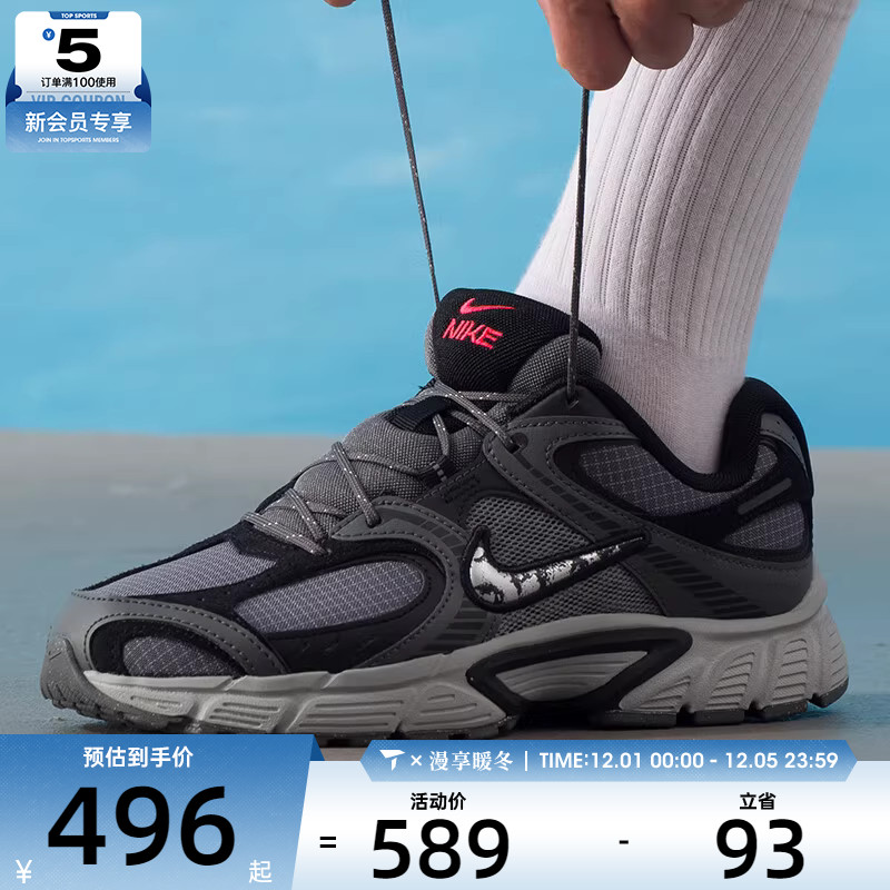 NIKE耐克男子V5 RNR健身训练复古老爹鞋运动休闲鞋IM6769-068