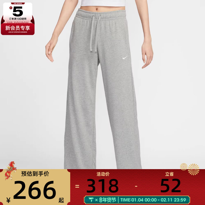 NIKE耐克女子中腰阔腿裤运动休闲健身针织长裤II1870-063