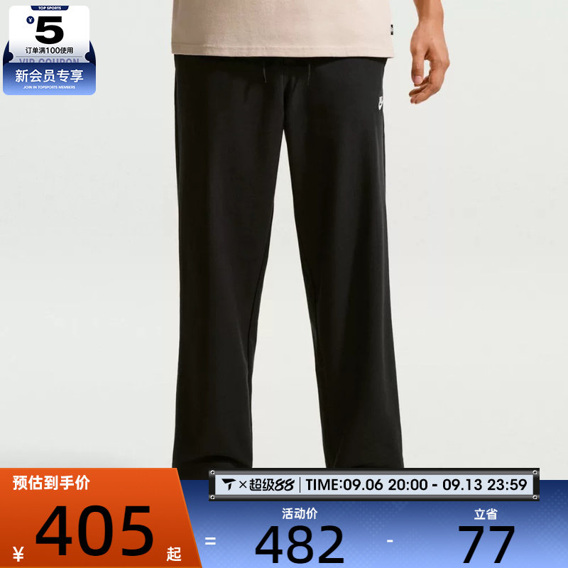 NIKE耐克男子AS M CLUB STRAIGHT PANT运动休闲长裤IO3783-010