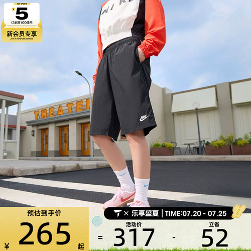 NIKE耐克女子AS W NSW LONGLIN运动休闲中裤IH8465-010