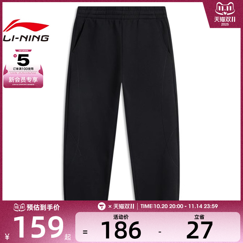 LI-NING李宁女子卫裤运动长裤AKLU626-2