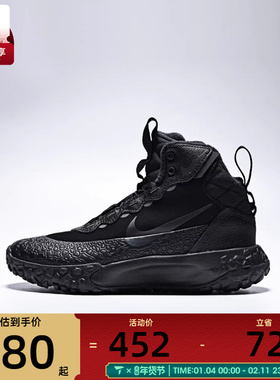 NIKE耐克大童TERRASCOUT高帮运动鞋休闲鞋IH7683-001