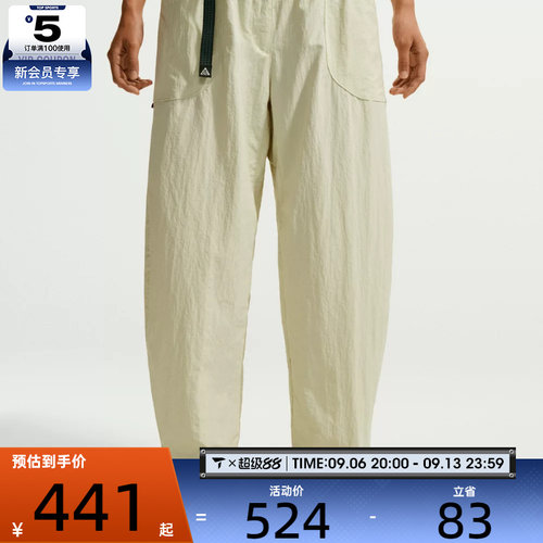 NIKE耐克女子AS W ACG DOLOMITI PNT运动休闲长裤IF0142-020