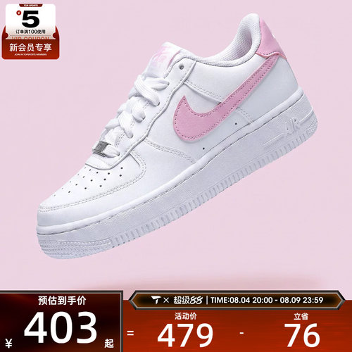 NIKE耐克大童AIR FORCE 1 (GS)运动休闲鞋CT3839-124