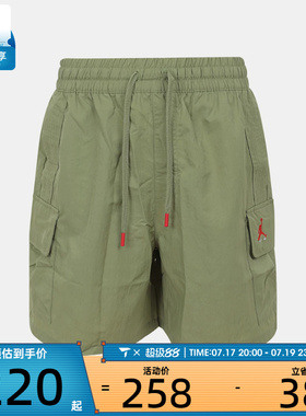 NIKE耐克男子宽松舒适工装裤健身运动休闲梭织短裤IM8968-334