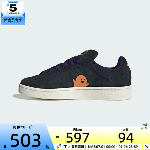 adidas阿迪达斯三叶草男女CAMPUS 00s运动休闲鞋滑板鞋JQ6708