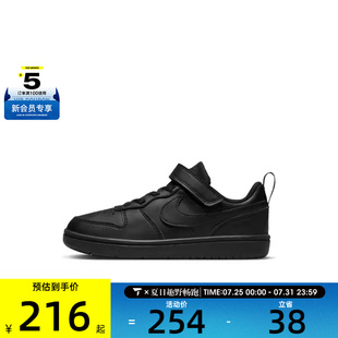 NIKE耐克小童COURT BOROUGH LOW运动休闲鞋DV5457-002