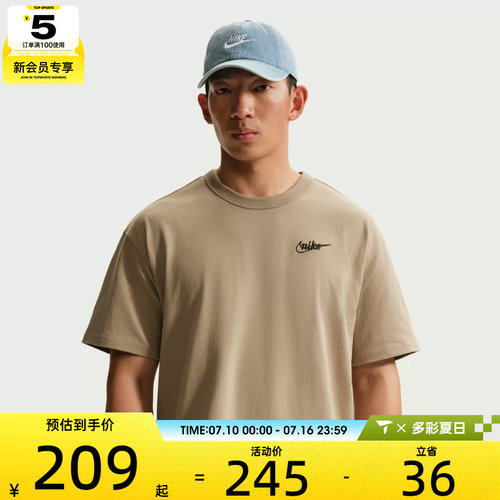 NIKE耐克男子运动休闲短袖T恤IV2639-247