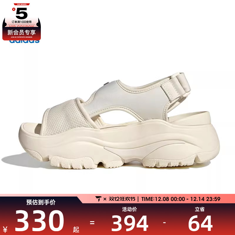 adidas阿迪达斯三叶草男女OZGAIASANDAL运动休闲凉鞋JI2822