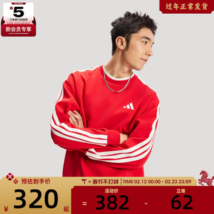 马年系列丨adidas阿迪达斯男子运动休闲套头衫卫衣KR2516