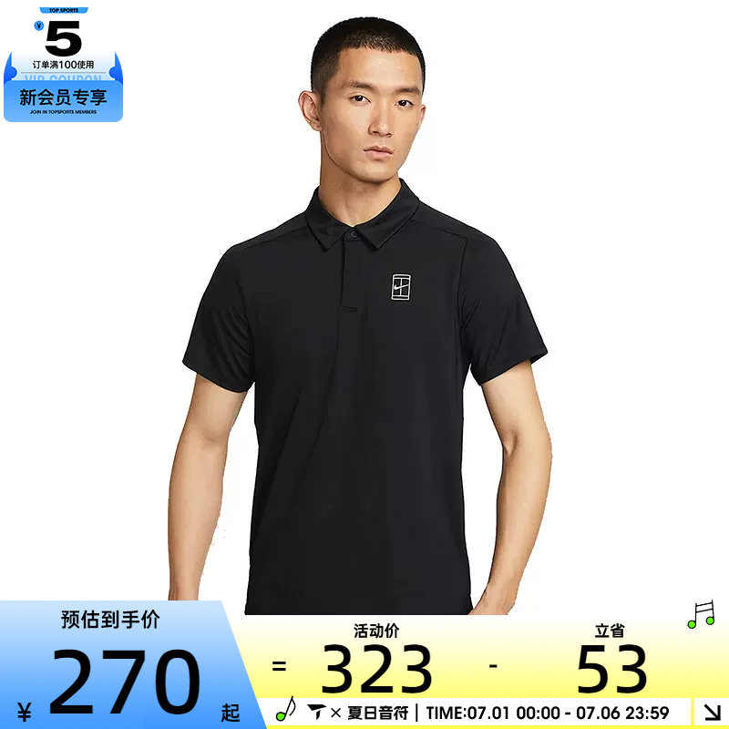 NIKE耐克男子运动休闲网球POLO衫短袖T恤FZ6908-010