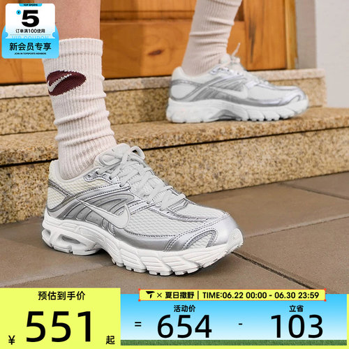 NIKE耐克女子AIR MAX M2K低帮缓震百搭运动休闲鞋HQ2056-011