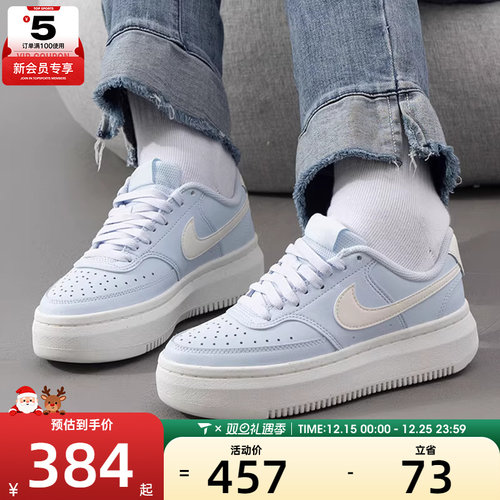 NIKE耐克女子 COURT 厚底百搭运动休闲鞋DZ5394-400