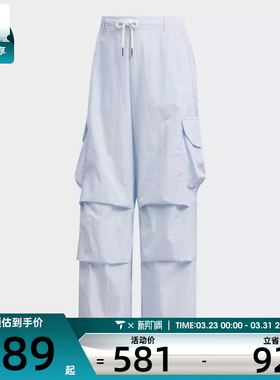 adidas阿迪达斯三叶草女子OG W CARGO运动休闲长裤KT3059