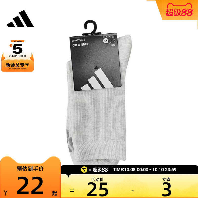 adidas阿迪达斯女子W CREW SOCK 1PP休闲袜子KA9259