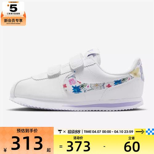 NIKE耐克小童NIKE CORTEZ SE FL(PSV)运动休闲鞋IO9257-100