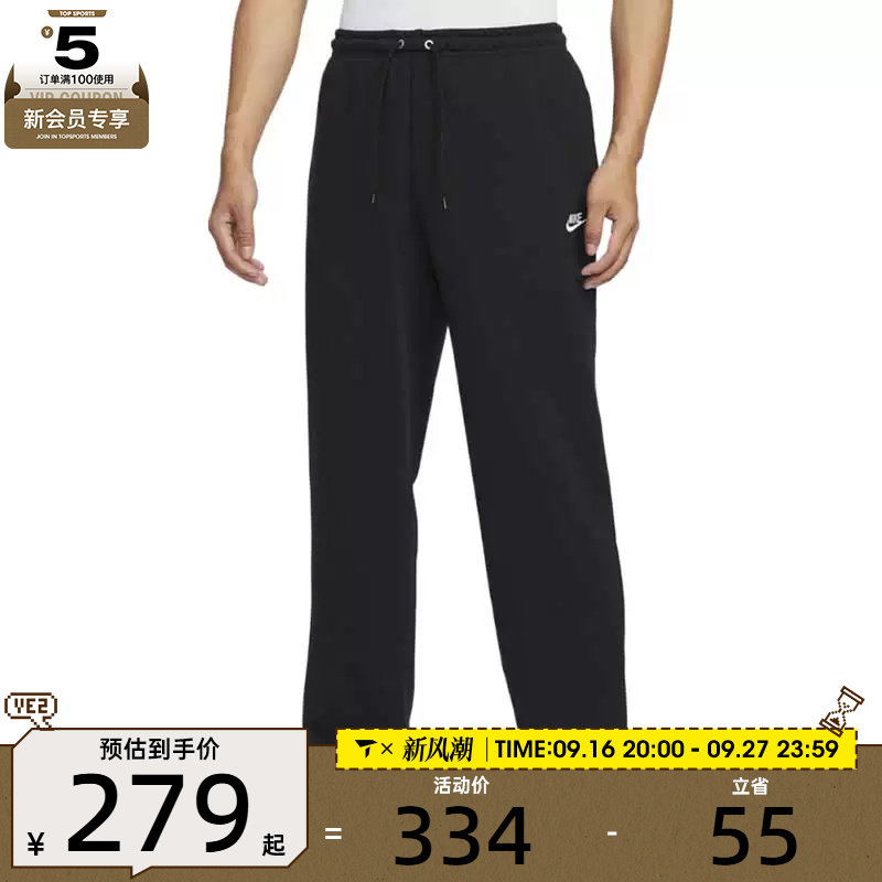 NIKE耐克男子 CLUB FT OH PANT宽松直筒运动休闲长裤HQ4423-010