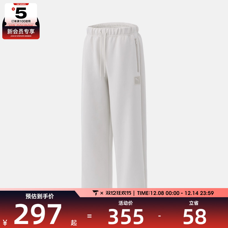 puma彪马男子PRIME ESS运动休闲长裤63570905