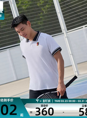 NIKE耐克男子运动休闲短袖T恤FQ2102-100