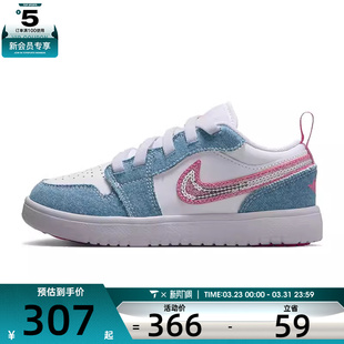 NIKE耐克小童JORDAN1LOWALTSEPS运动训练篮球鞋 400 HQ2003