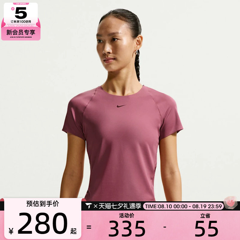 滔搏丨NIKE耐克女子修身跑步训练健身运动休闲短袖T恤IO9961-654