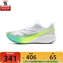 LI-NING李宁女子赤兔8 PRO运动训练跑步鞋ARPV006-42