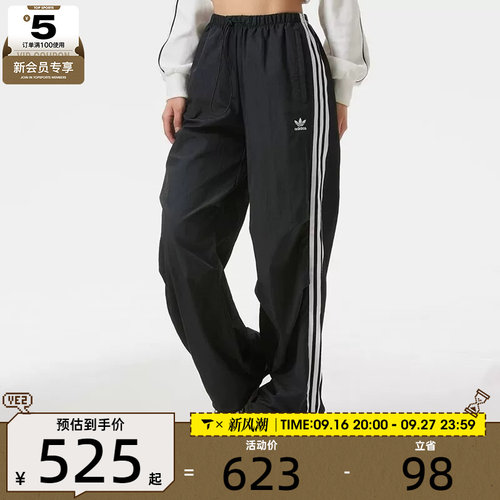 adidas阿迪达斯三叶草女子宽松伞裤运动休闲长裤KF9615