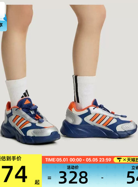 adidas阿迪达斯小童CRAZYCHAOS 2000  AC运动训练跑步鞋LA4776