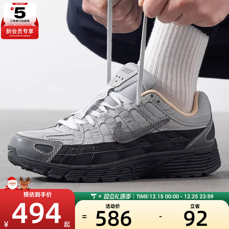 NIKE耐克男子 P-6000 时尚潮流百搭运动日常休闲鞋HV5984-001