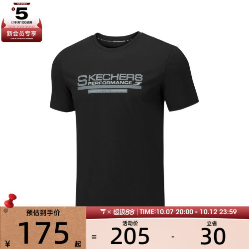 SKECHERS斯凯奇男子运动休闲短袖T恤P226M327-0018