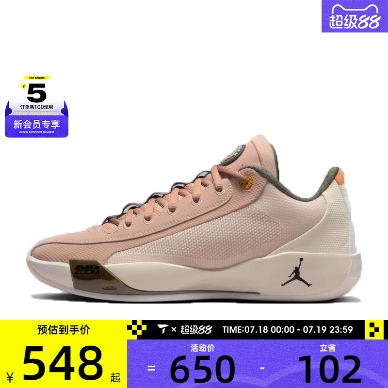 NIKE耐克男子JORDAN LUKA .77 运动训练篮球鞋HJ5199-200