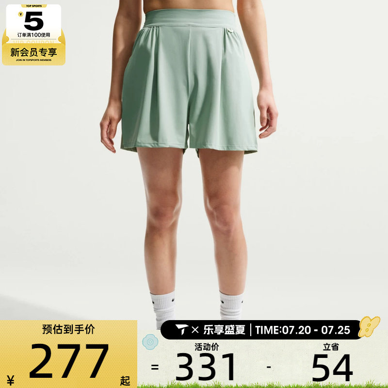 NIKE耐克女子Dri-FIT运动健身时尚高腰速干短裤IB9185-006