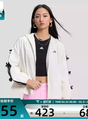 adidas阿迪达斯女子运动健身夹克外套KR7602