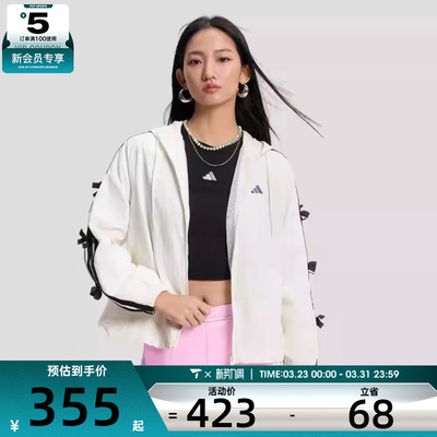 adidas阿迪达斯女子运动健身夹克外套KR7602