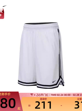 NIKE耐克男子AS M NK DF DNA 8IN SHORT运动短裤FN2652-100
