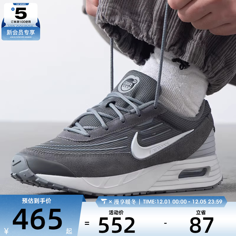 NIKE耐克男子AIR MAX VERSE时尚百搭户外运动休闲鞋FV1302-005