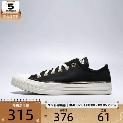 converse匡威男女Chuck Taylor SEASONAL运动休闲帆布鞋A18290C