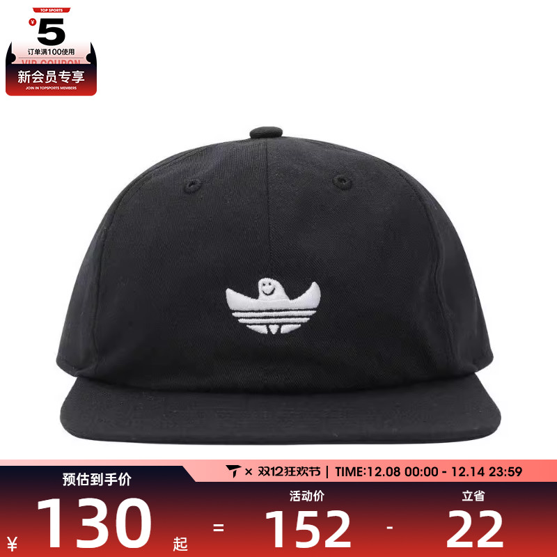 adidas Originals阿迪三叶草男女SHMOO HAT运动帽子IZ1958