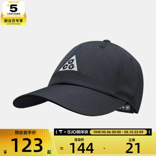 NIKE耐克儿童K NK CLUB CAP US 运动休闲帽子IH8997-010