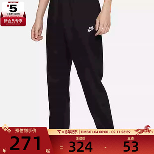 Nike耐克运动长裤男官方正品长裤BV2738-010