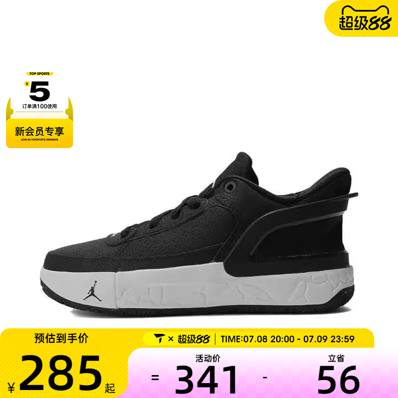 NIKE耐克童JORDAN DAY1 E.O. (GS)乔丹运动篮球鞋FQ1306-001