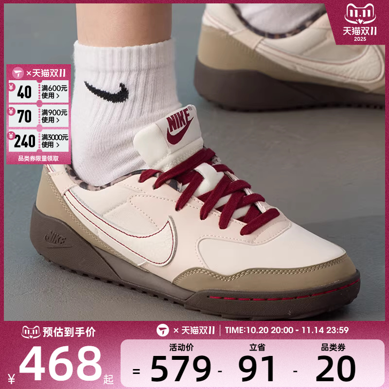NIKE耐克女子TERRA MANTA复古低帮百搭运动休闲鞋IM6689-202