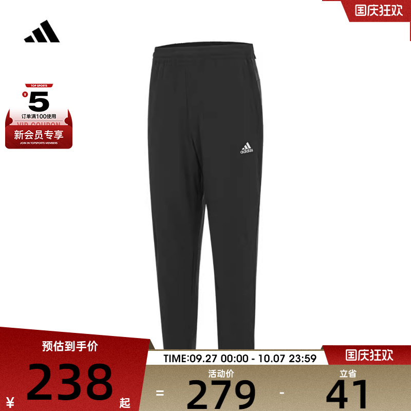 adidas阿迪达斯男子FI ENT WVPT运动长裤IT3981