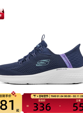 SKECHERS斯凯奇女子SKECH-LITE PRO运动休闲鞋150017-NVMT