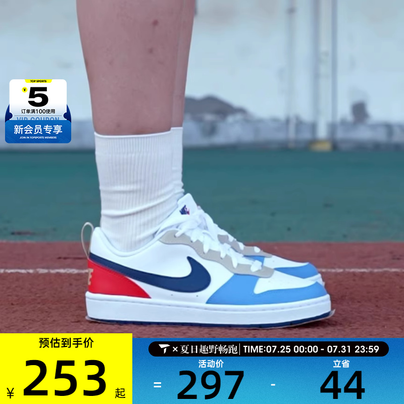 NIKE耐克童COURT BOROUGH LOW RECRAFT运动休闲鞋DV5456-124 - 封面