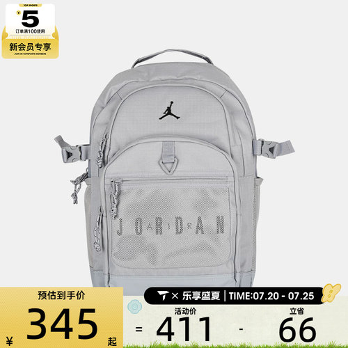 NIKE耐克男女运动休闲双肩包JD2523046AD-002