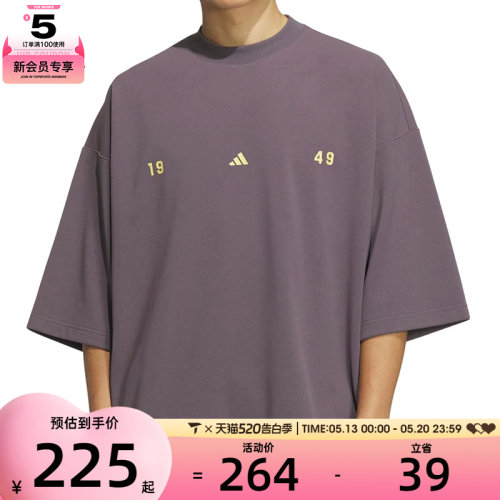 adidas阿迪达斯男子ST FL TEE运动休闲短袖T恤JL6068