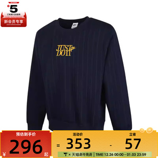 CLUB CREW NIKE耐克男子AS AOP运动卫衣HJ2158 JDI 451